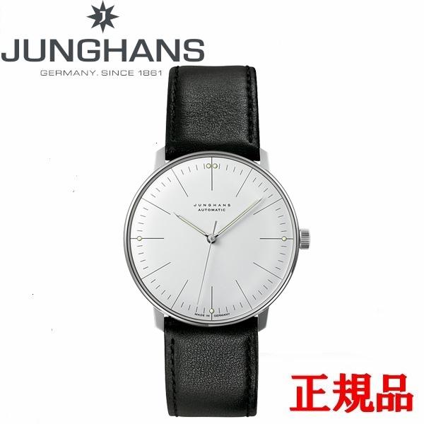 JUNGHANS ユンハンス Max Bill by Junghans Automatic マックス...