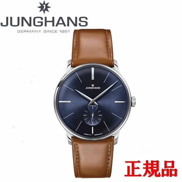 JUNGHANS ユンハンス Meister Hand Wind マイスター ハンドワインド メンズ...