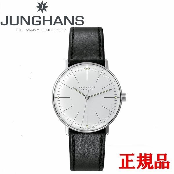 JUNGHANS ユンハンス ハンドワインド Max Bill by Junghans Hand W...