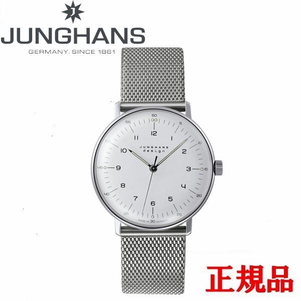 JUNGHANS ユンハンス ハンドワインド Max Bill by Junghans Hand W...