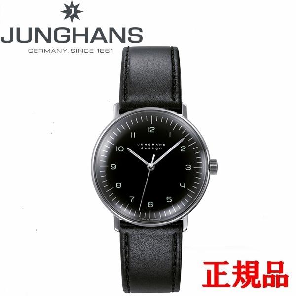 JUNGHANS ユンハンス ハンドワインド Max Bill by Junghans Hand W...