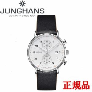 Junghans（ユンハンス） [予約]JUNGHANS Form C Chronoscope Quartz 