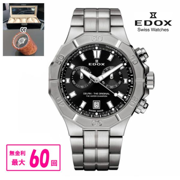 【最大60回無金利・ノベルティ】 正規品 EDOX エドックス デルフィン オリジナル クロノグラフ...
