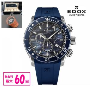 ☆【豪華ノベルティ進呈】 正規品 10221-3BU3-BMOPD1 EDOX エドックス クロノオフショア1 クロノグラフ  メンズ腕時計 正規品 送料無料｜quelleheure-1