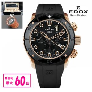 ☆【豪華ノベルティ進呈】 正規品 EDOX エドックス クロノオフショア1 クロノグラフ クオーツ メンズ腕時計 送料無料 10242-TINR-NIR ラッピング無料｜quelleheure-1