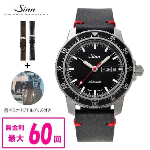 【60回払いまで無金利/純正ストラップ/ジングッズ】正規品 Sinn ジン インストゥルメント ウォ...