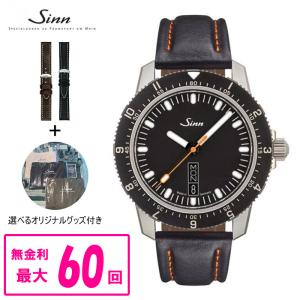 【最大60回払いまで無金利】 【純正ストラップ進呈】 正規品 Sinn ジン インストゥルメントウォッチ 自動巻き メンズ カウレザーストラップ 105.ST.SA｜quelleheure-1