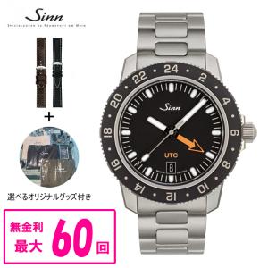 ☆【最大60回払いまで無金利】 【純正ストラップ進呈】 正規品 Sinn ジン インストゥルメントウォッチ 自動巻き メンズ ステンレススチールブレス 105.ST.SA.UTC｜quelleheure-1