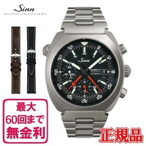 GUCCI（グッチ） ターンフェイス リバーシブル バングルウォッチ 6600R