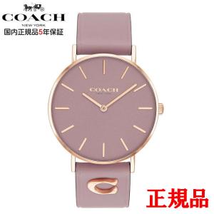 COACH（コーチ） 腕時計 レディース ケリー CARY 26MM 14504458 : neel