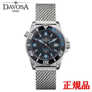 正規品 DAVOSA ダボサ Argonautic lumis Colour アルゴノーティック ルミス カラー 自動巻き 機械式 メンズ腕時計 送料無料 161.520.40｜quelleheure-1