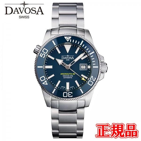 【豪華ノベルティ進呈】 正規品 DAVOSA ダボサ アルゴノーティック BG 自動巻き メンズ腕時...
