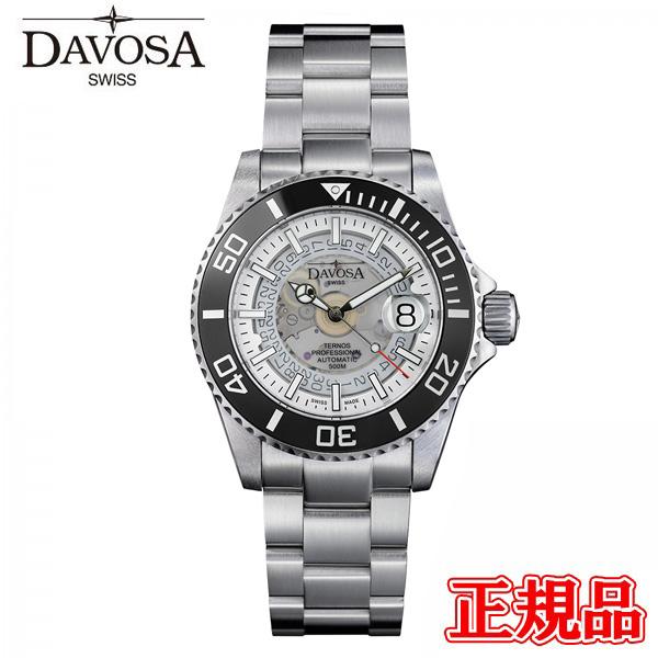 【豪華ノベルティ進呈】 正規品 DAVOSA ダボサ テルノス プロフェッショナル ネビュラス 自動...