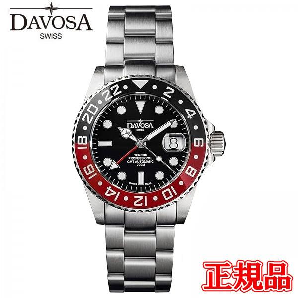 【豪華ノベルティ進呈】 正規品 DAVOSA ダボサ テルノスGMTプロ 自動巻き メンズ腕時計 送...