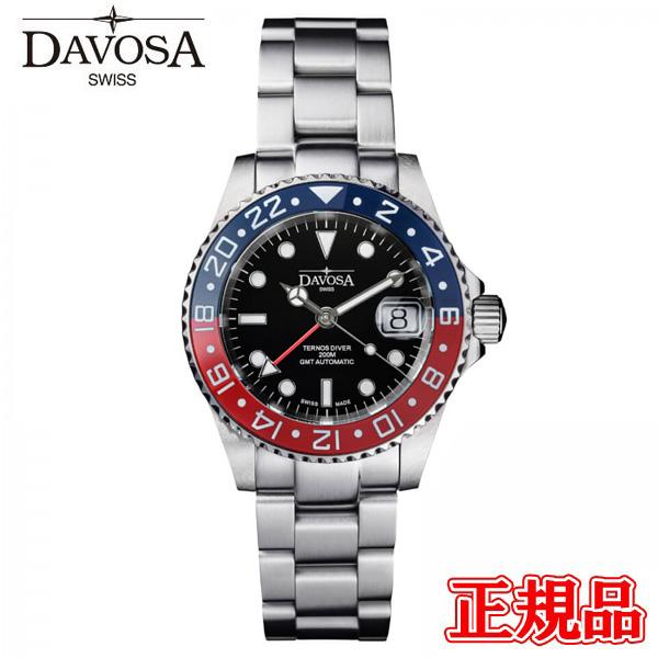 【豪華ノベルティ進呈】 正規品 DAVOSA ダボサ テルノスセラミック GMT 40mm 自動巻き...