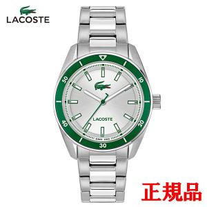 正規品 LACOSTE ラコステ BOSTON クォーツ メンズ腕時計 送料無料 2011487 ラッピング無料
