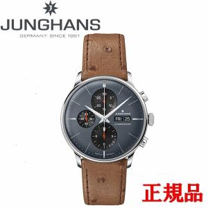 Junghans（ユンハンス） [予約]ユンハンス 腕時計 Meister Chronoscope