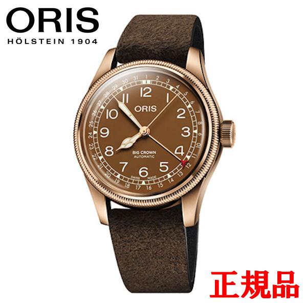 正規品 ORIS オリス ビッグクラウン ブロンズ ポインターデイト メンズ腕時計 01 754 7...