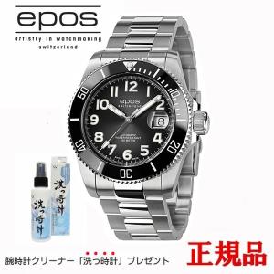 SEIKO（セイコー） 腕時計 メンズ 海外モデル ネイビーボーイ 自動巻き