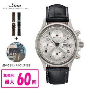 ☆【最大60回払いまで無金利】 【純正ストラップ進呈】 356.SA.FLIEGER.3 　Sinn ジン　Instrument Chronographs　356　メンズ腕時計 国内正規品 送料無料