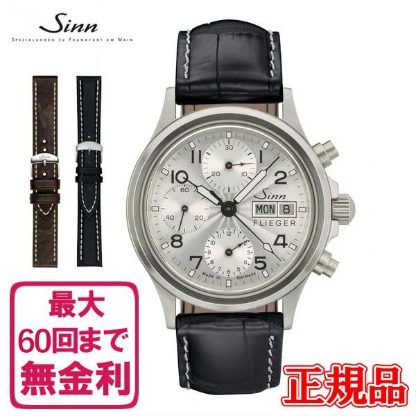 【60回払いまで無金利/純正ストラップ/ジングッズ】 356.SA.FLIEGER.3  Sinn ...