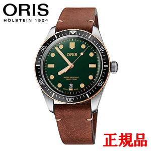 正規品 ORIS オリス ダイバーズ65 メンズ腕時計 01 733 7707 4357-07 5 20 45｜quelleheure-1