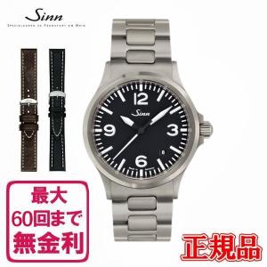 INCIPIO】インキピオ EX2タイプ GMT 1655 自動巻き メンズ_