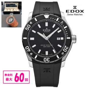 【豪華ノベルティ進呈】 正規品 80088-3-NIN EDOX エドックス クロノオフショア1 PROFESSIONAL メンズ腕時計 メンズ腕時計 正規品 送料無料｜quelleheure-1