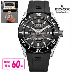 ☆【豪華ノベルティ進呈】 正規品 80088-3-NIN3  EDOX エドックス クロノオフショア1 PROFESSIONAL JAPAN LIMITED EDITION メンズ腕時計｜quelleheure-1