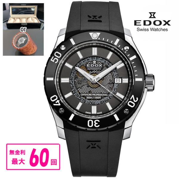 【最大60回無金利・ノベルティ】 正規品 80088-3-NIN3  EDOX エドックス クロノオ...