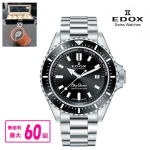 【豪華ノベルティ進呈】 正規品 EDOX エドックス スカイダイバー ネプチュニアン オートマティック 自動巻き メンズ腕時計 80120-3NM-NIN｜quelleheure-1