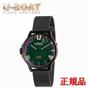 U-BOAT（ユーボート） 【最大24回払いまで無金利】 CAPSOIL DLC