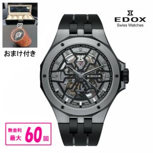 ☆【豪華ノベルティ進呈】 正規品 EDOX エドックス DELFIN デルフィン MECANO AUTOMATIC メカノ オートマティック 自動巻き メンズ腕時計 85303-357GN-NGN｜quelleheure-1