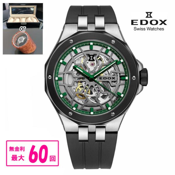 【豪華ノベルティ進呈】 正規品 EDOX エドックス デルフィン メカノ オートマティック 自動巻き...