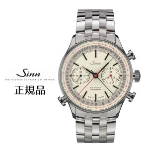 【最大60回払いまで無金利】【現品限り】 正規品 Sinn ジン Archive 生産終了モデル クロノグラフ 自動巻き 910.JUB 世界限定300本 限定品｜quelleheure-1