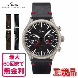 専用【純正】HUBLOT ウブロ ビッグバン ウニコ用 45mm ラバーベルト HUBLOT（ウブロ） ビッグバン ウニコ 441用 デニム×ラバーバンド 純正