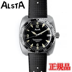 正規品 ALSTA アルスタ ノートスカフ スーパーオートマティック1970 ジョーズウォッチ ダイバー 復刻モデル ラバーベルト 自動巻き メンズ腕時計 ANSA1970R｜quelleheure-1