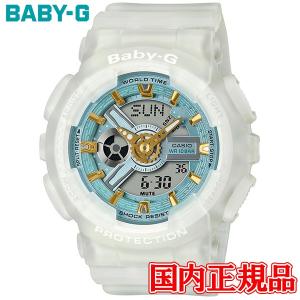 20%OFF 国内正規品 CASIO カシオ BABY-G シーグラス・カラーズ クォーツ レディース腕時計 BA-110SC-7AJF｜quelleheure-1