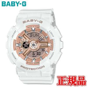 MARY QUANTマリークワント Baby-G コラボ第1弾 限定 美品 囗G