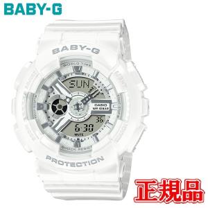 国内正規品 CASIO カシオ BABY-G BA-110 SERIES クオーツ レディース腕時計 BA-110X-7A3JF｜quelleheure-1