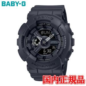 国内正規品 CASIO カシオ BABY-G BA-110 SERIES クオーツ レディース腕時計 BA-110XBC-1AJF｜quelleheure-1