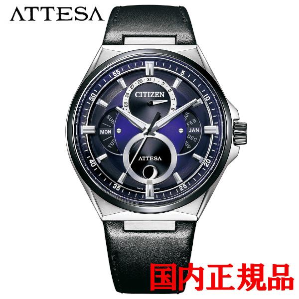 国内正規品 CITIZEN ATTESA ACT Line 光発電エコ・ドライブ メンズ腕時計 BU...