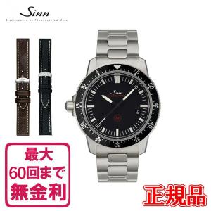 Sinn（ジン） Sinn純正ベルト カウレザー 牛革 艶有りバックル
