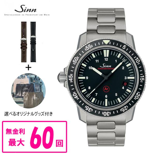 ☆ 603.EZM3 Sinn ジン Diving Watches EZM メンズ腕時計 国内正規品...