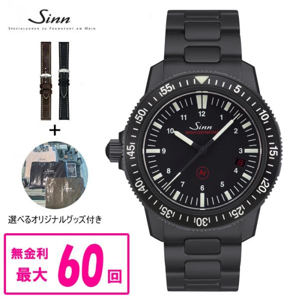 【60回払いまで無金利/純正ストラップ進呈】  正規品 Sinn ジン EZM 3 S 自動巻き メ...