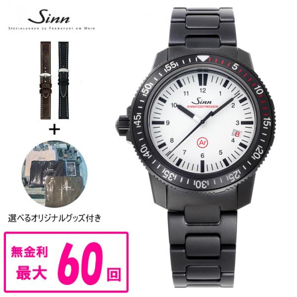 【60回払いまで無金利/純正ストラップ進呈】  正規品 Sinn ジン EZM 3 S W 自動巻き...