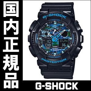 GA-100CB-1AJF カシオ G-SHOCK  メンズ腕時計 国内正規品 送料無料｜quelleheure-1