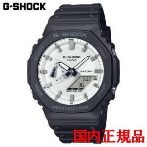 国内正規品 CASIO カシオ G-SHOCK 2100シリーズ クォーツ メンズ腕時計 送料無料 GA-2100WD-1AJF ラッピング無料