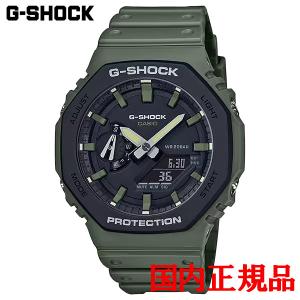 G-SHOCK Gショック ジーショック 緑 グリーン JOYTOPIA デジタル