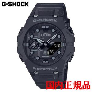 CASIO カシオG-SHOCK Gショック GULFMASTER ガルフマスター GWN-1000B